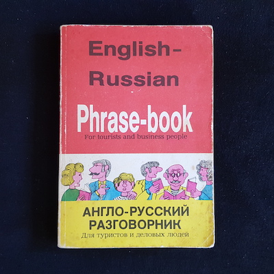 russianphrasebook